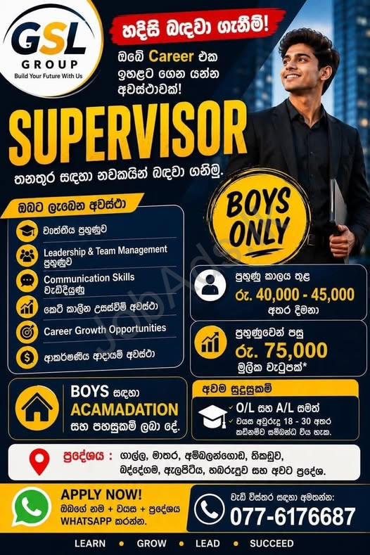 Company banner