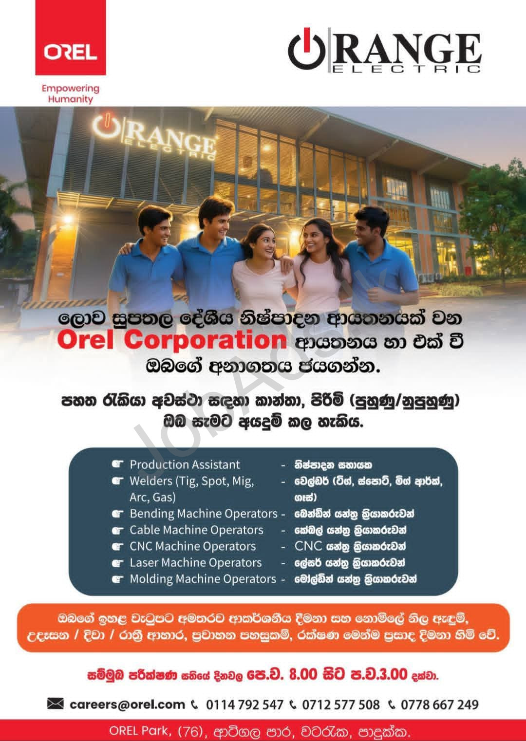 Company banner