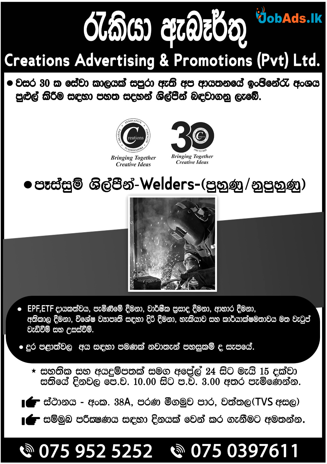 Company banner