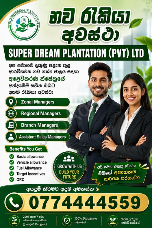 Company banner