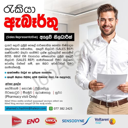 Company banner