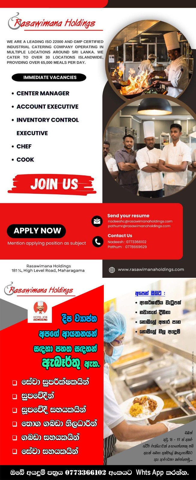 Company banner