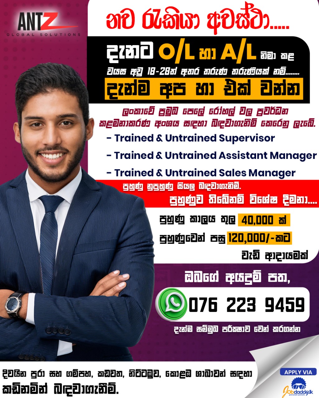 Company banner