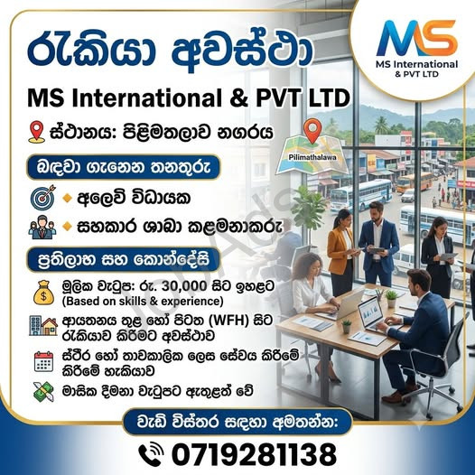Company banner