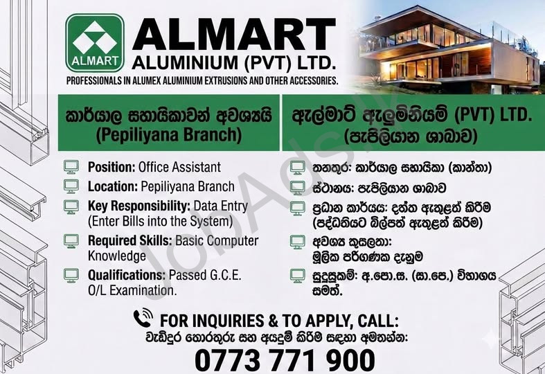 Company banner