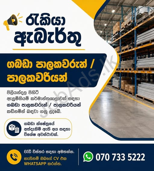 Company banner