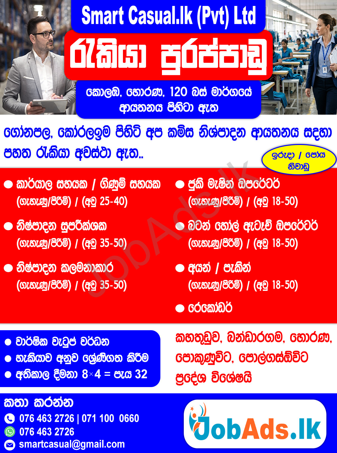 Company banner