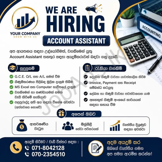 Company banner