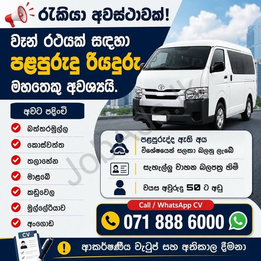 Company banner
