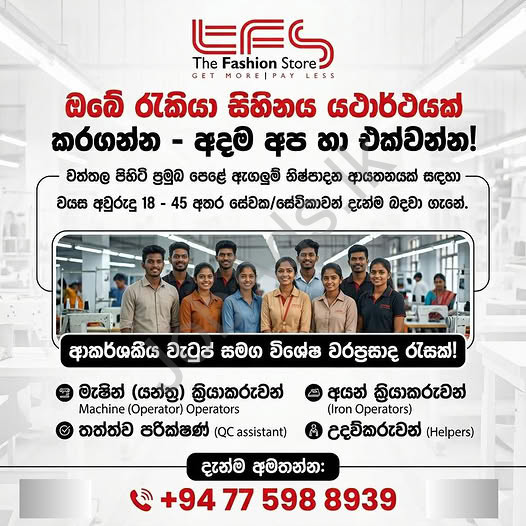 Company banner