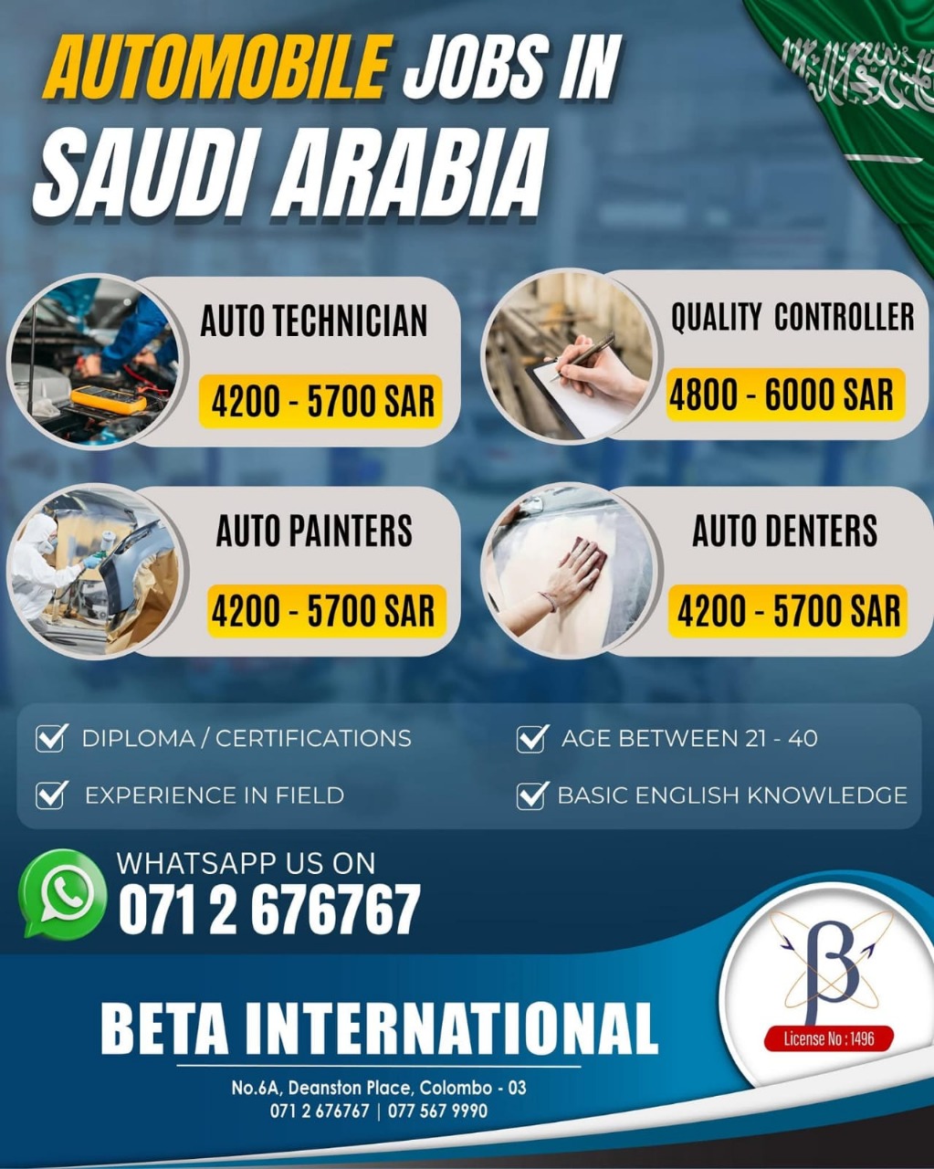 Company banner