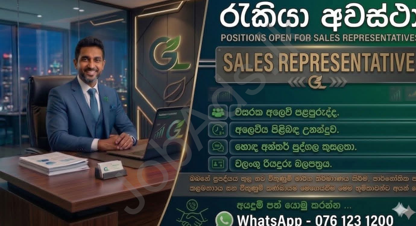 Company banner