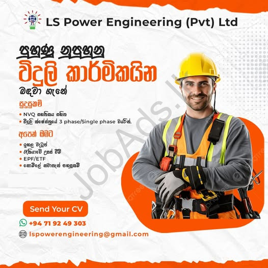 Company banner