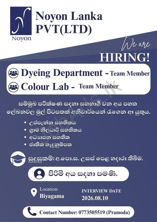 Company banner