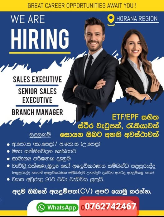 Company banner