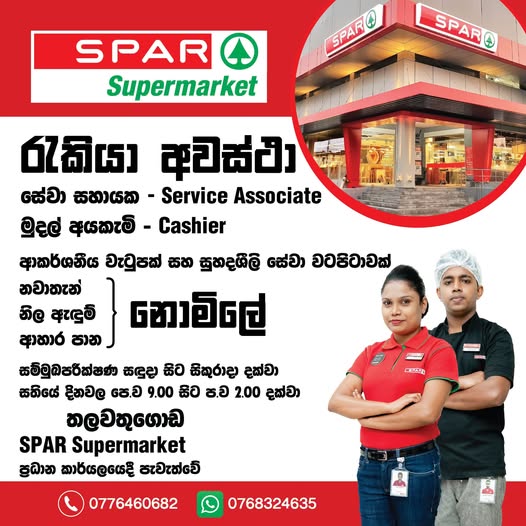Company banner