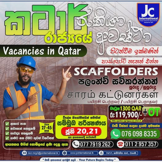 Company banner