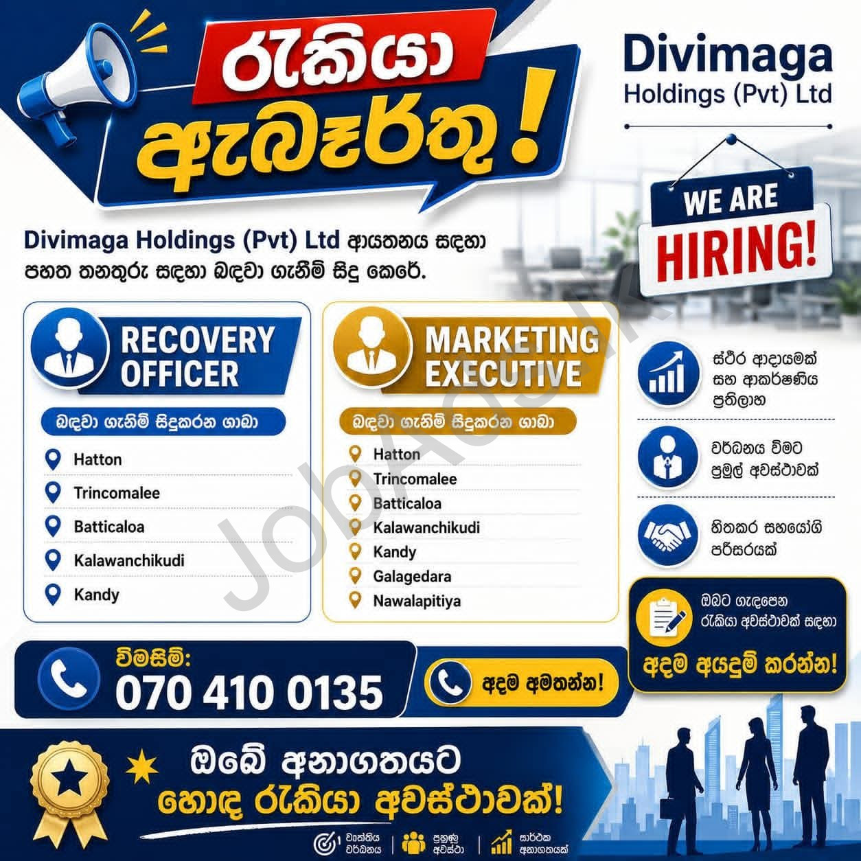 Company banner