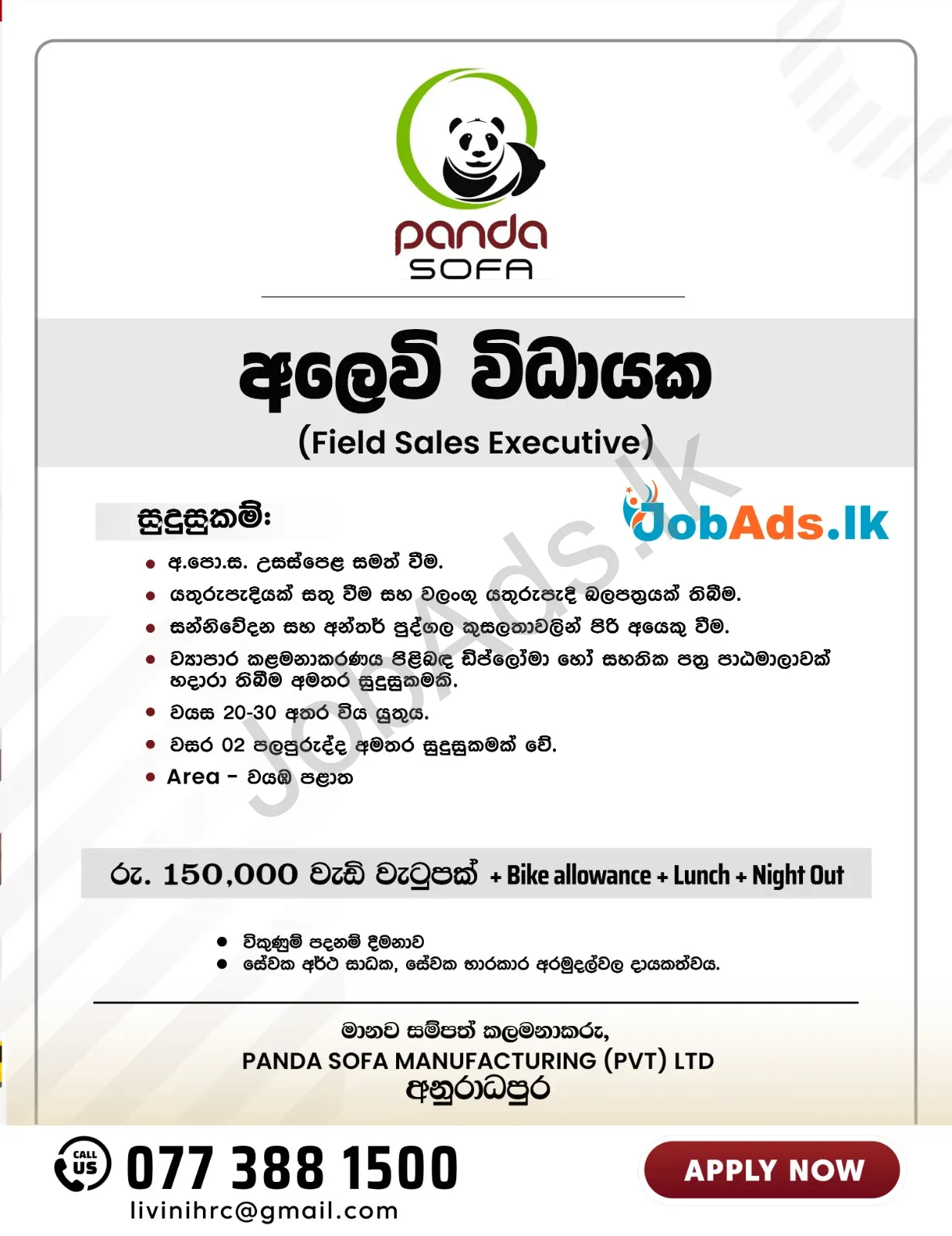 Company banner