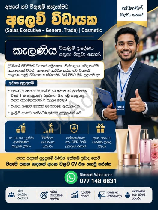 Company banner