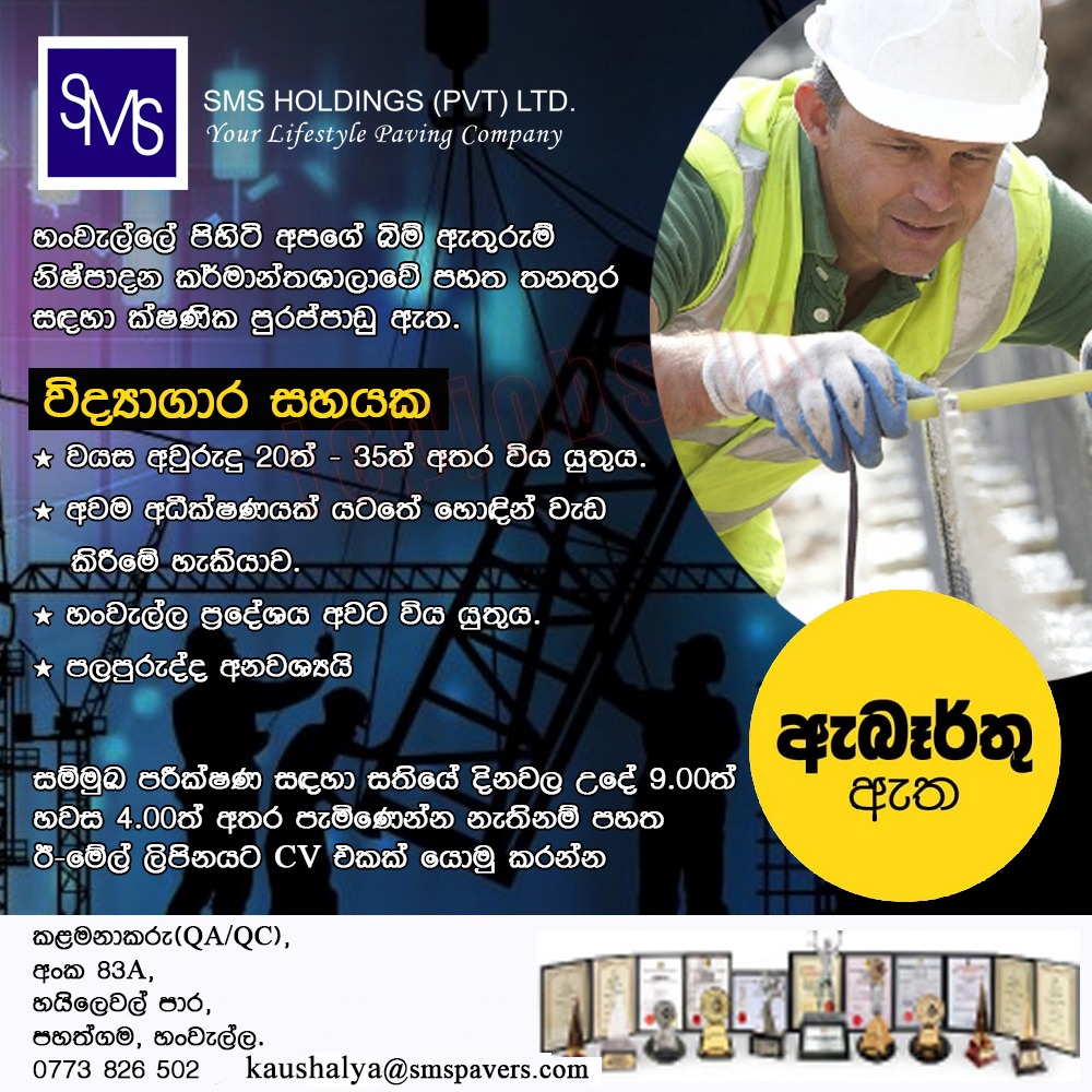 Company banner